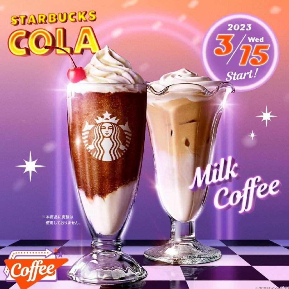 2023年春季星巴克星冰樂新品登場!復古風可樂與咖啡帶來一場溫和與刺激的交響曲