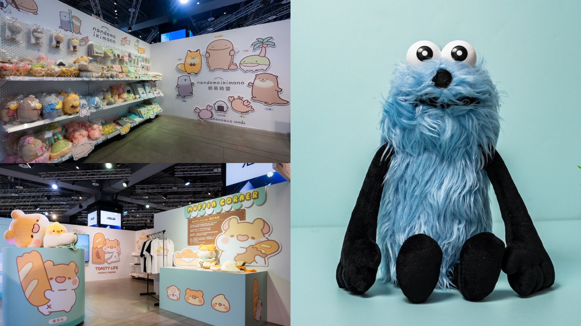 最新流行IP角色現身三創生活園區 《帕比順順》、《朗萌綺盟》及《瑪芬角落》快閃店登台