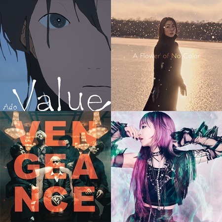 【新歌速報】單曲篇：宇多田光、愛繆、LiSA、Ado、Uru 歌姬齊齊登場！