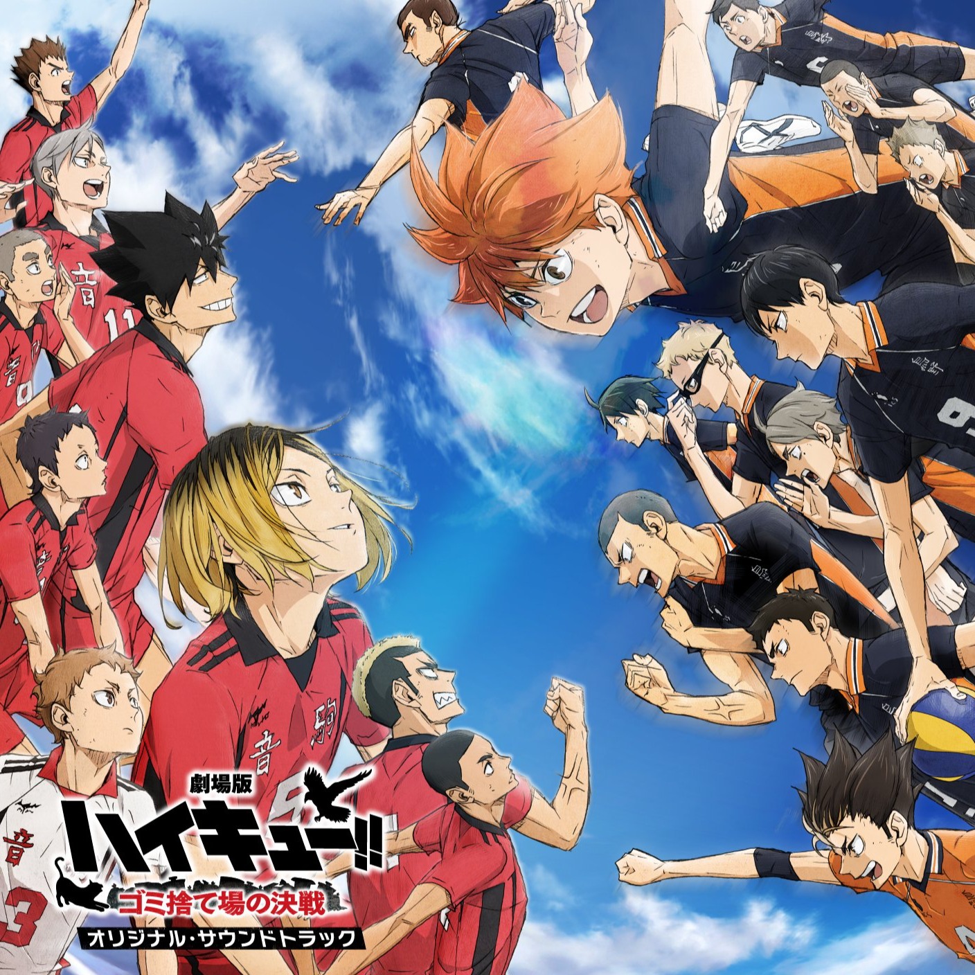 劇場版 《排球少年!!垃圾場的決戰》上映第一天  全台各大戲院影城排隊人潮回歸疫情前榮景