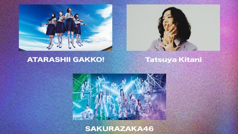 日本都市型音樂祭「CENTRAL」跨足海外 4月19日台北場由 ATARASHII GAKKO！、櫻坂46、Tatsuya Kitani 輪番上陣