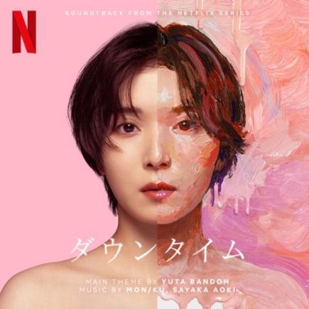 整型畫面太真實引爆話題！Netflix日劇《假面美顏》5大看點：松岡茉優正面對決仲里依紗、木村光希演隆鼻患者，撕開醫美背後的慾望與代價