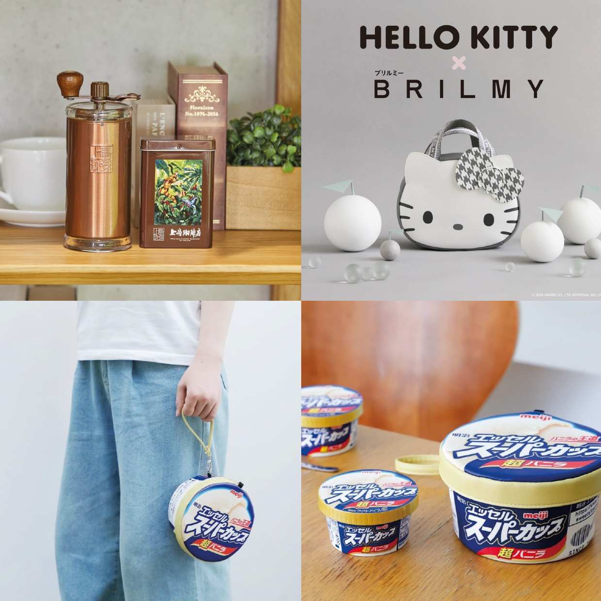 日本MOOK本贈品最新情報！HELLO KITTY千鳥格化妝提包可愛界第一