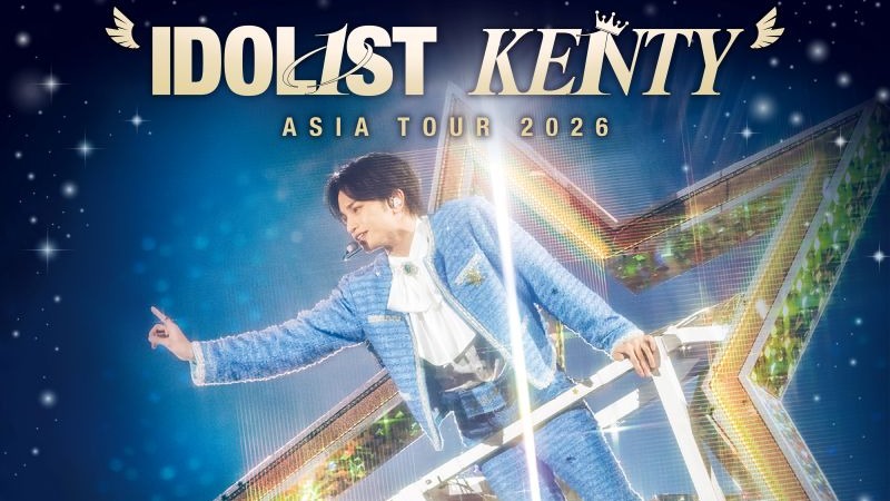 中島健人亞巡「IDOL1ST KENTY」進化回歸！8月台北場打頭陣連唱兩場