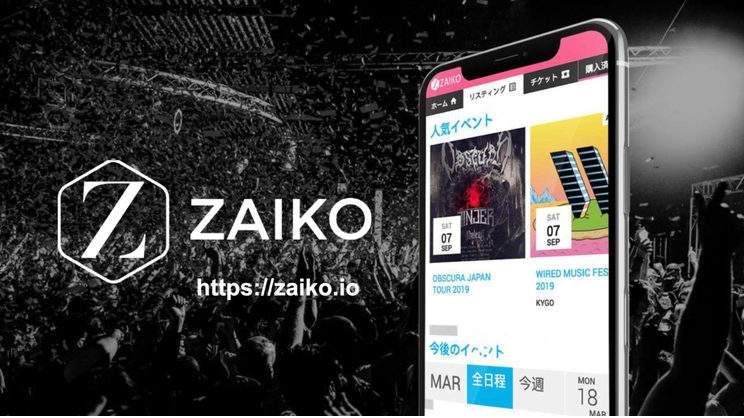 【Japaholic專訪】 日本線上直播票券平台「ZAIKO」大解密  台灣人超愛看日本演唱會！