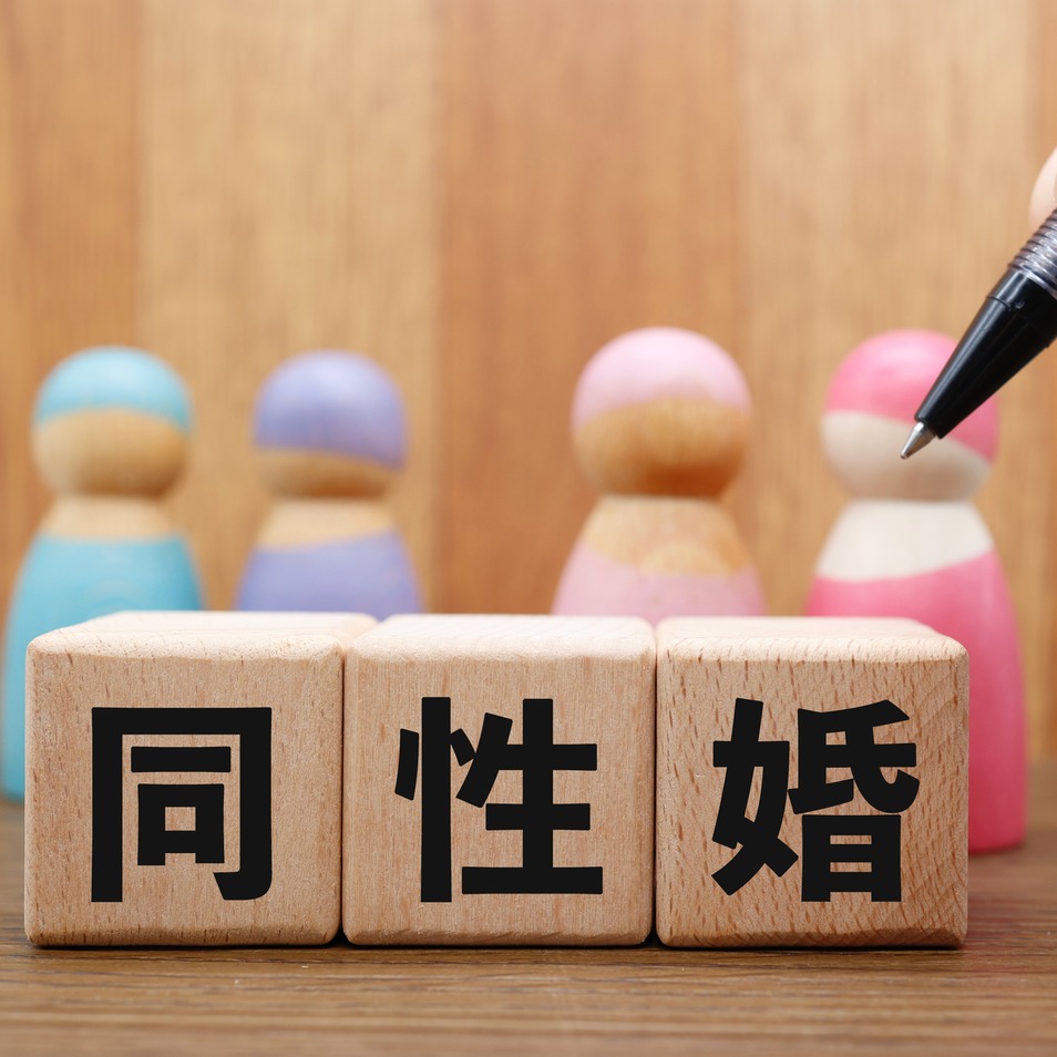 日本立憲民主黨重提民法修正案，同性婚憲法爭議再成爭論焦點