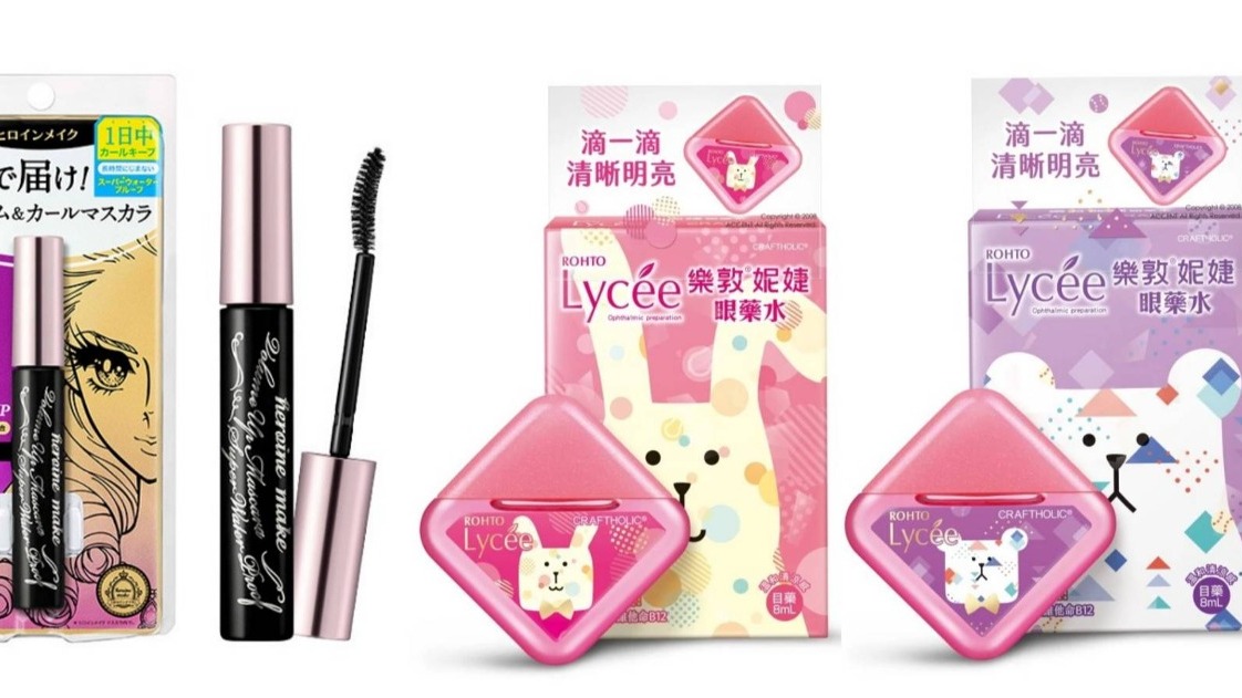 日本人氣藥妝最新空空賞發表！宇宙人超萌眼藥水好用必囤貨