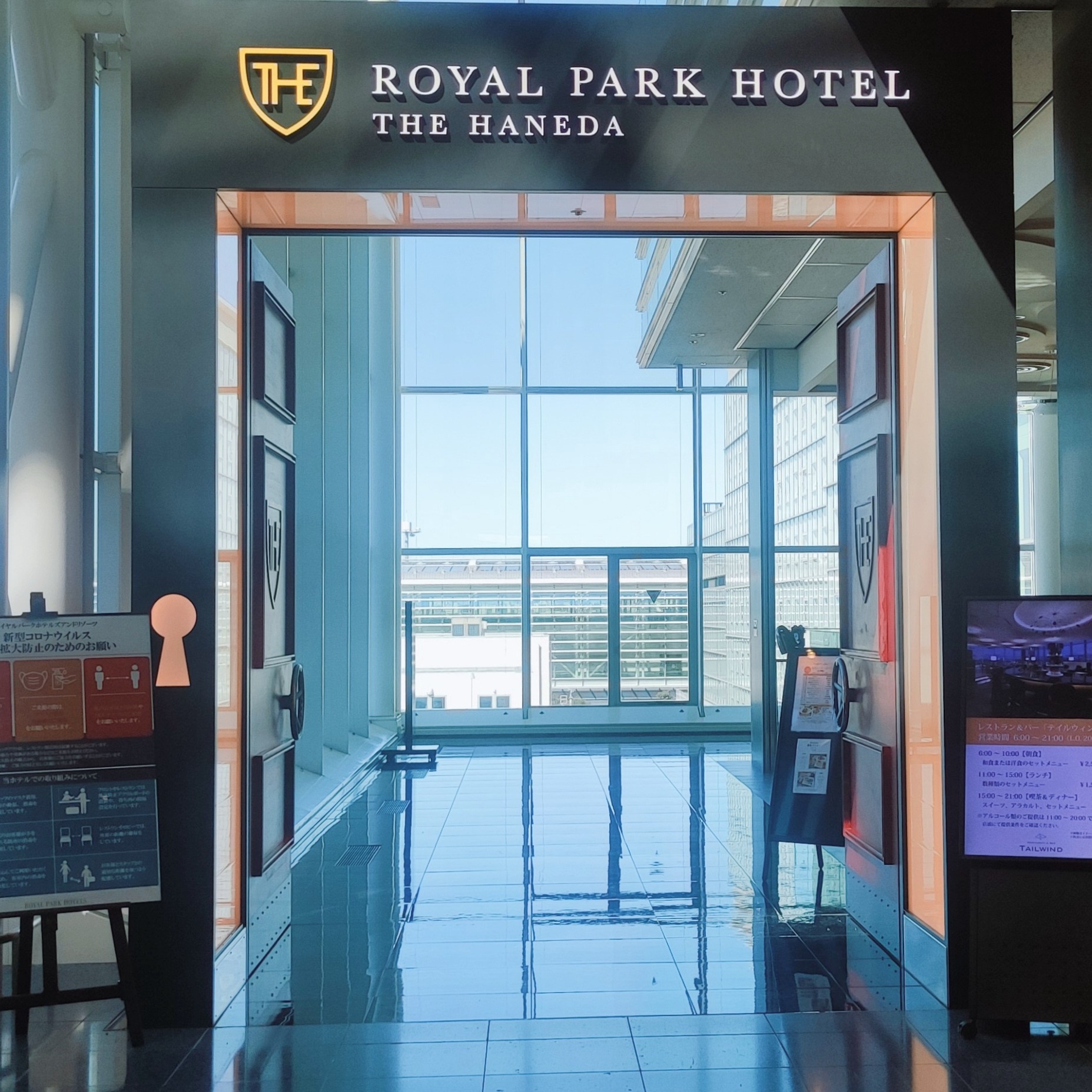 2022年羽田機場最新攻略！疫情後重大改變與必吃美食觀光景點一口氣掌握