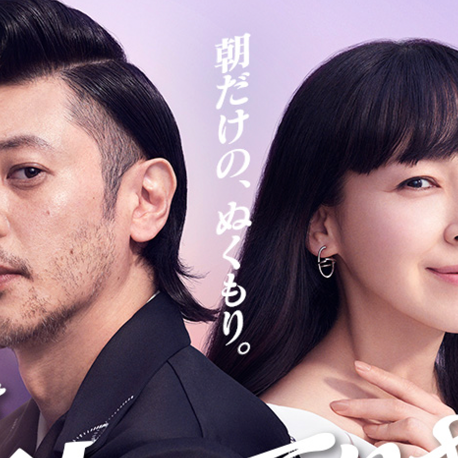 木村大神和廣瀨鈴、時效警察搭擋!日本麥當勞認真起來實在魅力無法擋!2023年6月日本最新人氣廣告5選