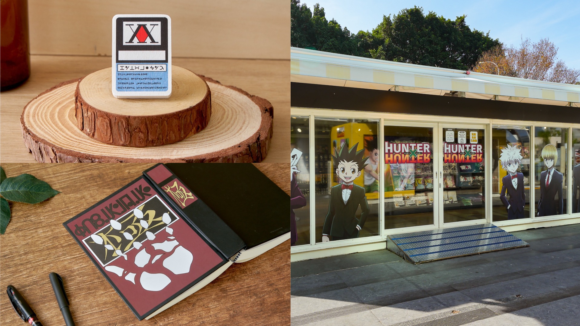 台中久等了！《HUNTER×HUNTER獵人》快閃店草悟廣場開跑！