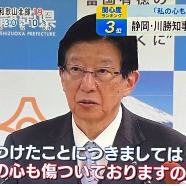 公開歧視日本農牧業職人？靜岡縣知事禍從口出釀炎上風波