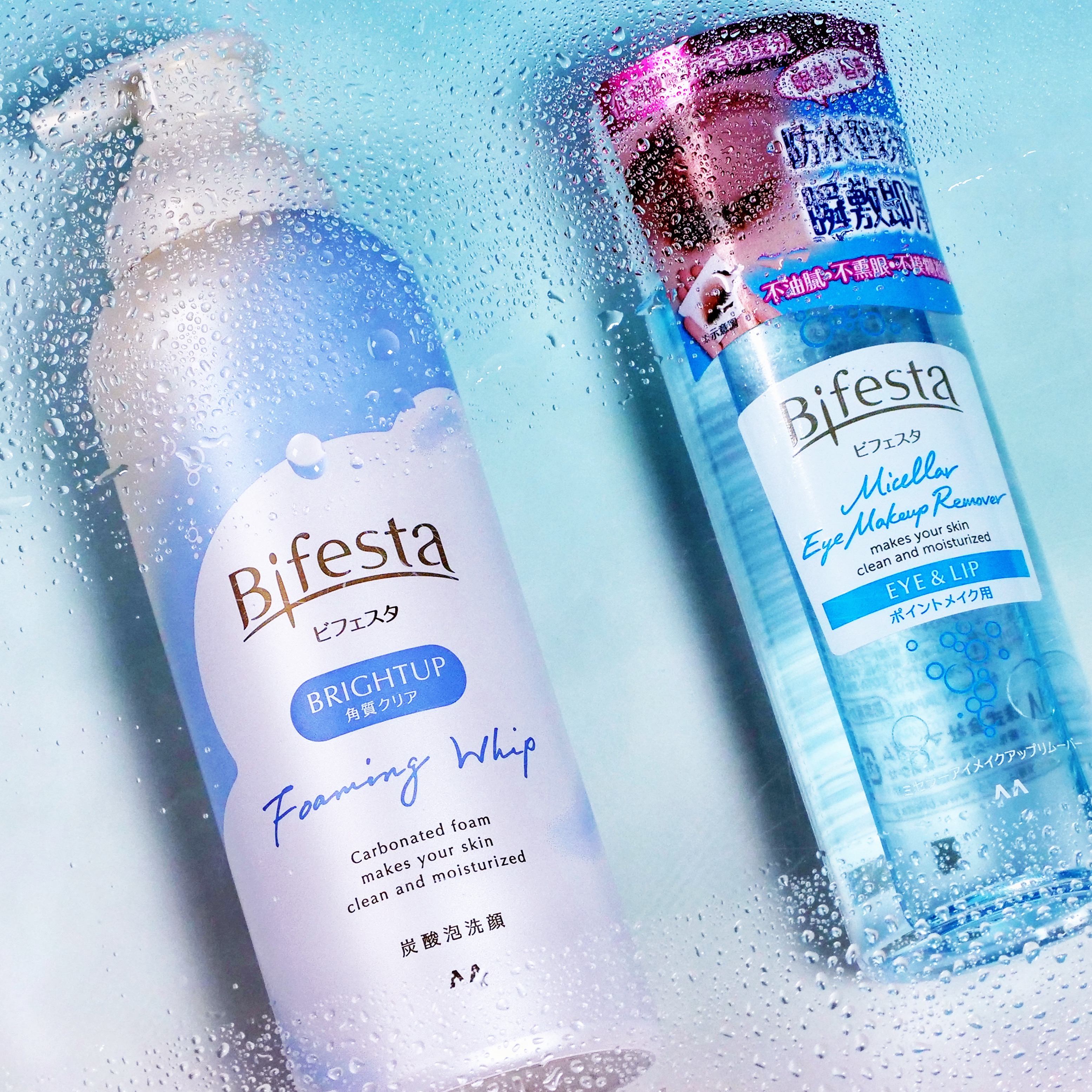 Bifesta碧菲絲特和你一起對抗夏季 人氣洗卸商品特惠來襲 超值回饋爆買空空賞產品!