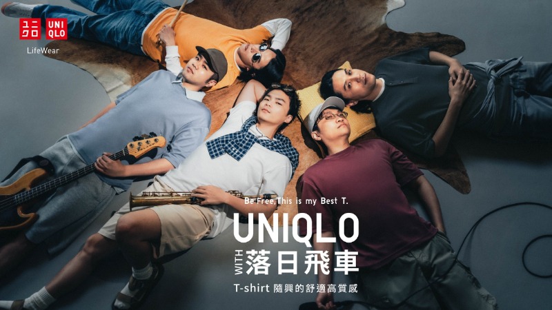 UNIQLO合作金曲樂團落日飛車！穿上T-shirt玩創音樂 舒適高質感生活哲學