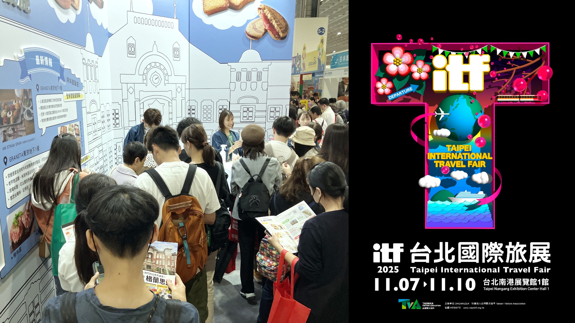 JR東京站「GRANSTA」參展2025台北國際旅展！來攤得優惠券與東京必買伴手禮資訊