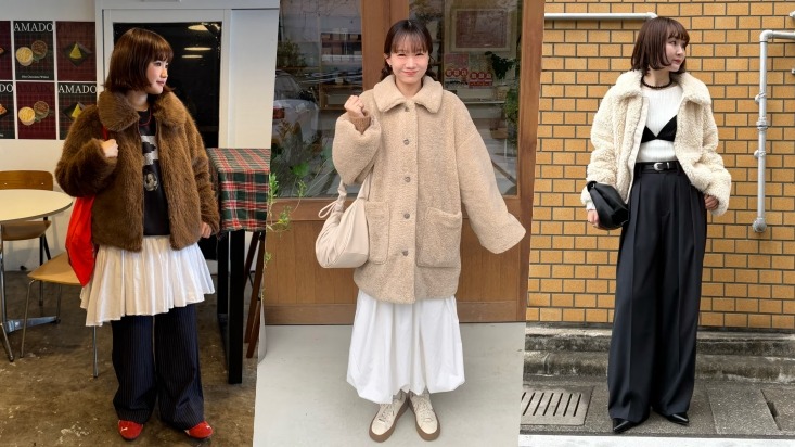 冬日保暖穿搭首選！一件毛毛外套疊搭出可甜可鹽日系層次