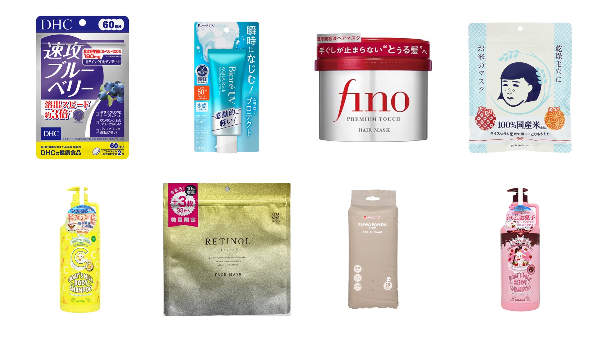 還沒列好購物清單？2026日本唐吉訶德藥妝排行榜出爐！日旅必買 X 自有品牌商品一次看