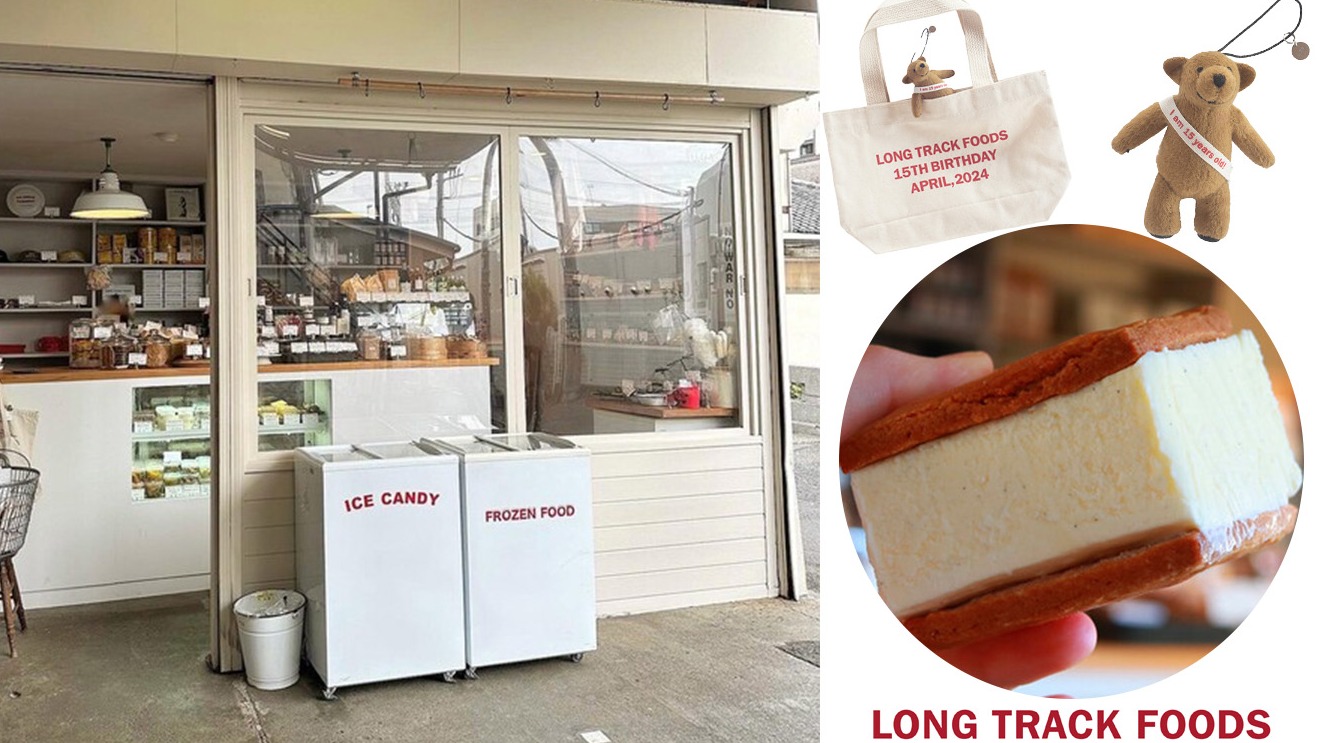 隱身在鎌倉小農市集中的雜貨店「DAILY by LONG TRACK FOODS」，超厚冰淇淋夾心餅乾必吃