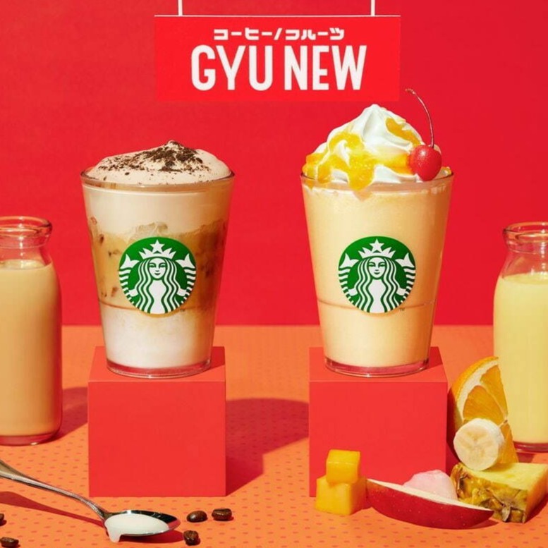 日本星巴克復古風牛奶瓶太過可愛！COFFEE GYU-NEW 及 FRUIT GYU-NEW 新系列登場