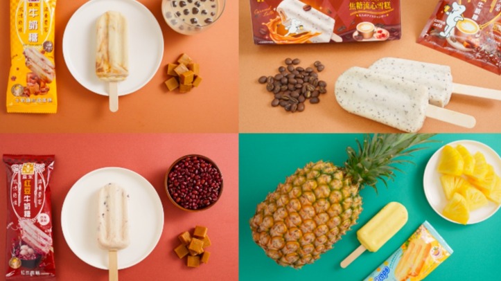 森永牛奶糖變雪糕，夏日消暑就來一支森永雪糕