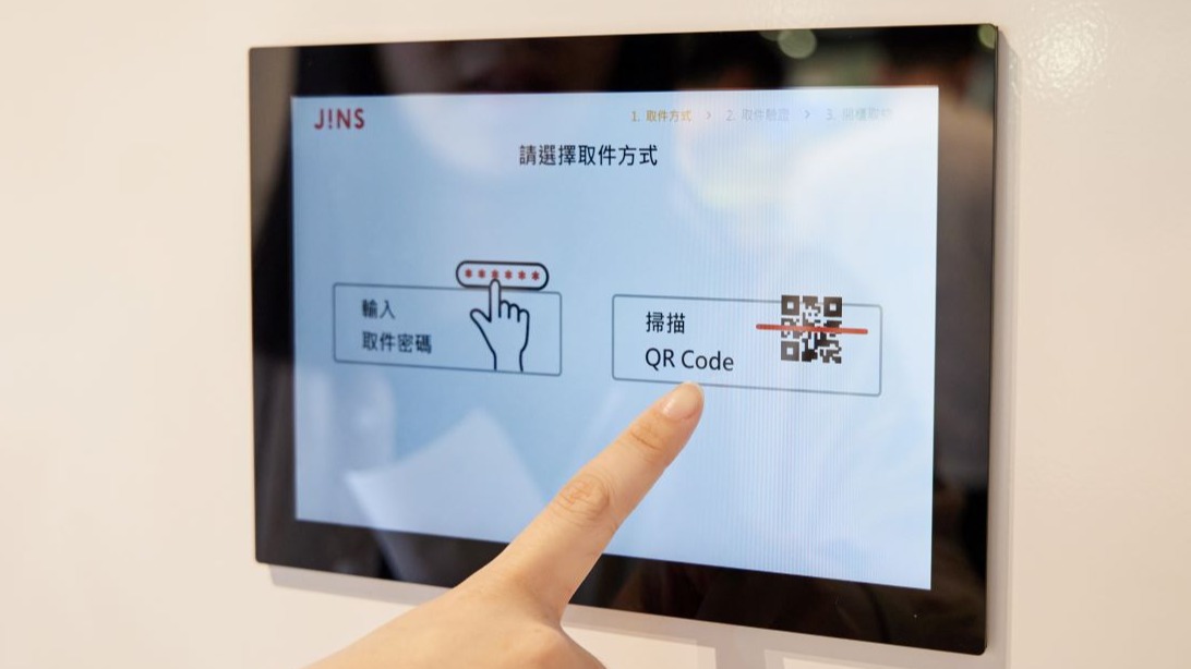 取眼鏡免排隊 日本眼鏡品牌JINS導入智能取件櫃、環保循環箱 落實永續