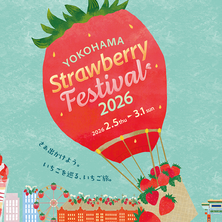 草莓控集合！橫濱紅磚倉庫「Yokohama Strawberry Festival 2026」 日本各地的草莓甜點齊聚一堂