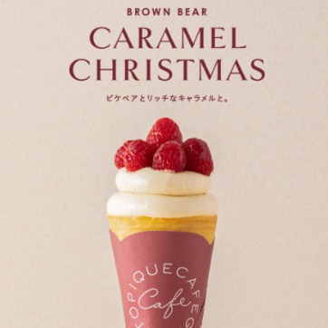 日本大人氣gelato pique café 浪花花藝 X'mas限定療癒系甜點及時尚花藝暖心登場