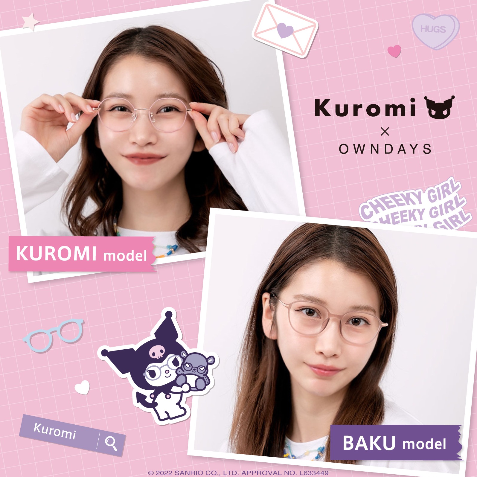 日系眼鏡品牌OWNDAYS 眼鏡女子計畫！人氣三麗鷗超人氣角色KUROMI酷洛米可愛登場