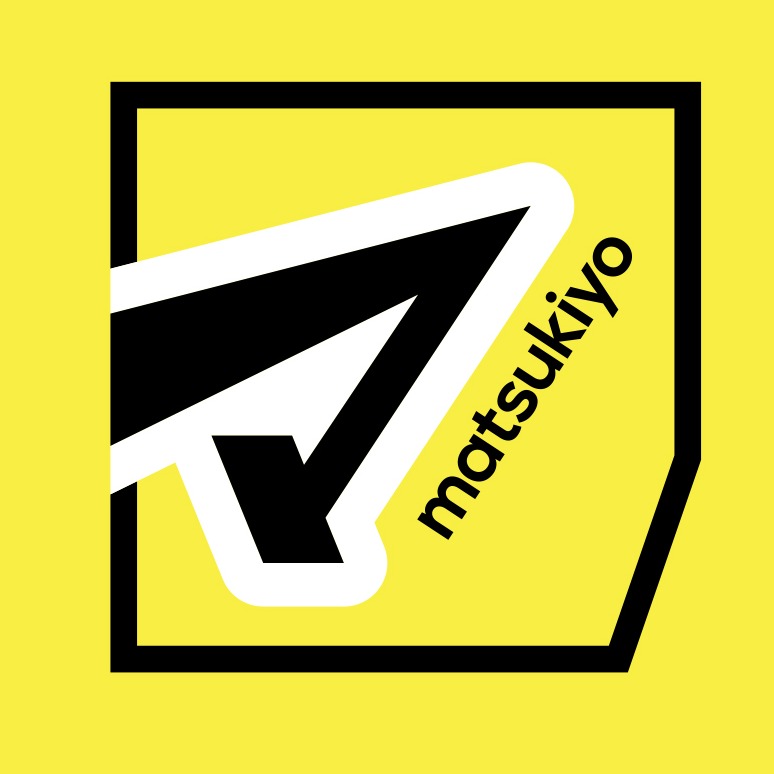 2025年最新松本清優惠券