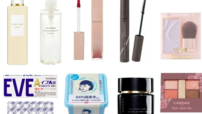 日本必買藥妝美妝40選！2024年嚴選推薦，藥品保養彩妝商品都有！