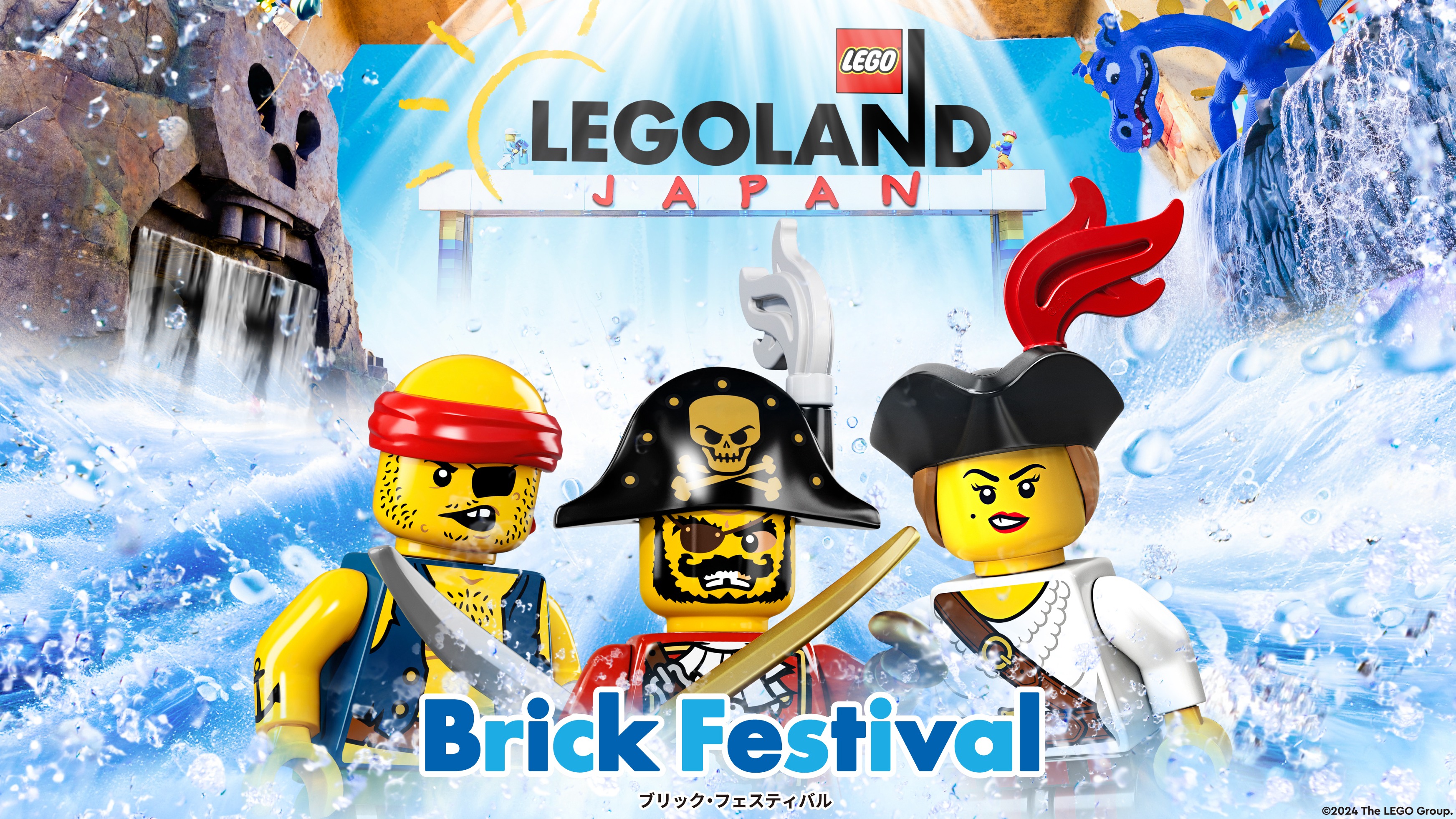 日本樂高樂園史上最大用水量！  夏季限定活動「Brick Festival」7月盛大登場