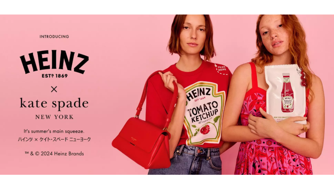 番茄醬控注意！Kate Spade攜手HEINZ亨氏番茄醬推出2024夏季限量款商品