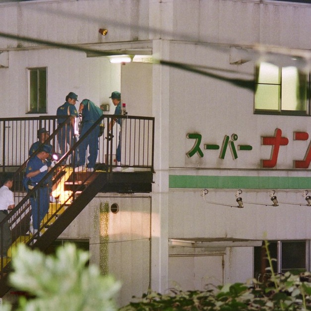 是搶劫還是仇殺?至今依然成謎的「八王子超市強盜殺人事件」