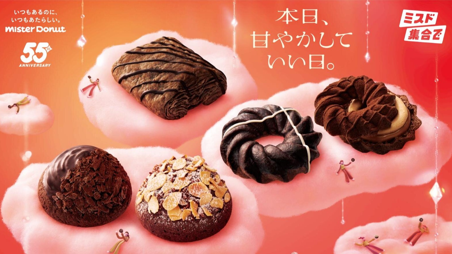 Mister Donut 55周年 X GODIVA 100周年推出聯名系列！巧克力控旅日別錯過