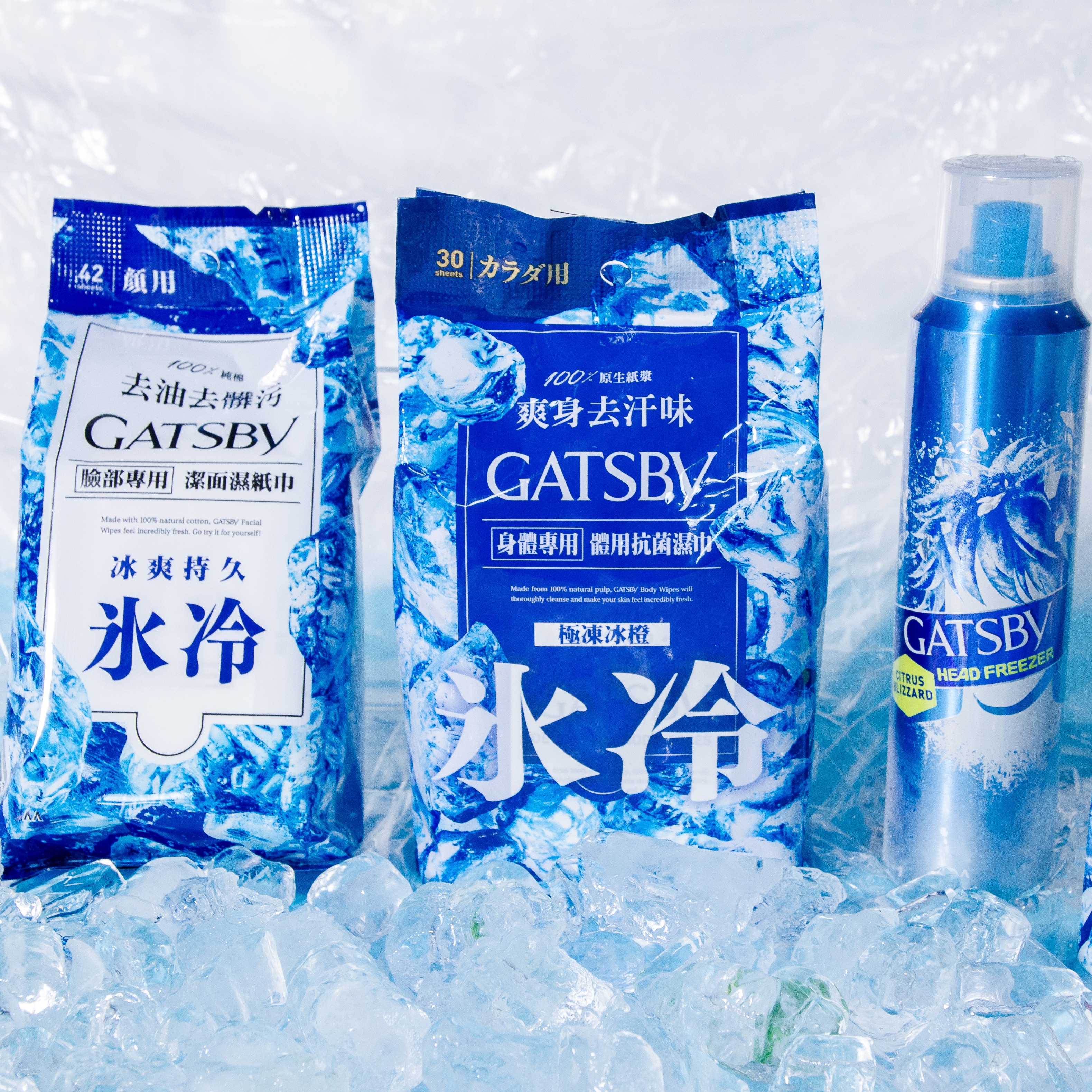夏天飆高溫也不怕，GATSBY超有感神器解你的熱！