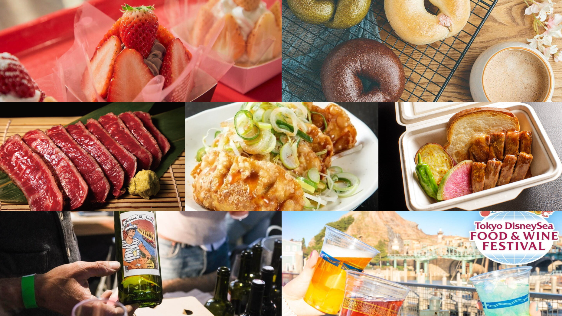 2024日本各地春季美食活動精選！賞花之外別錯過這些美食活動