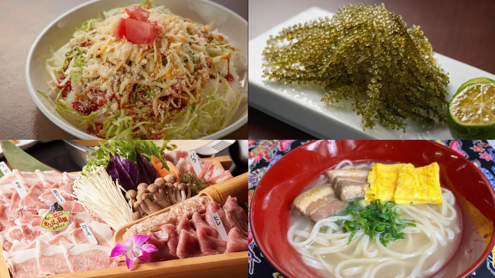 出發前往沖繩前一定要知道的沖繩美食小知識！看完就能吃懂沖繩！