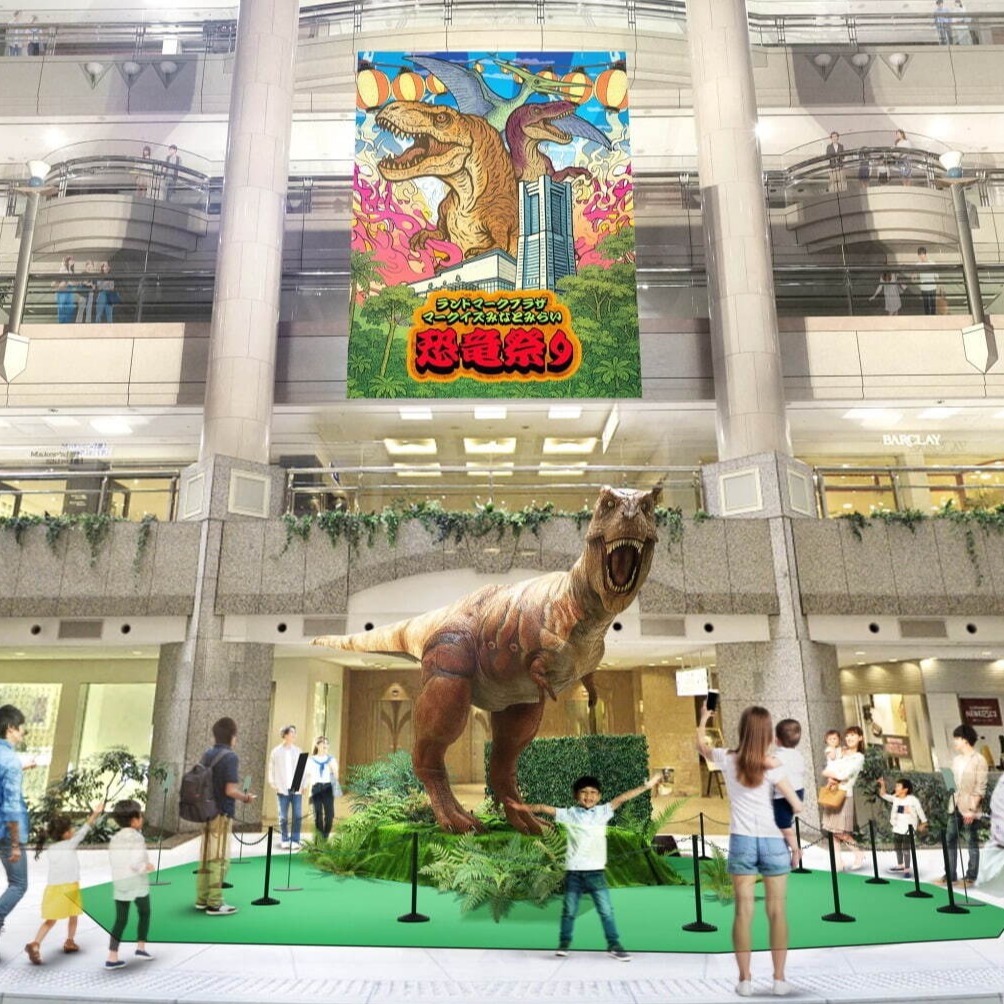 2025年夏天橫濱夏季恐龍祭典登場!巨型暴龍與翼龍燈籠童趣登場