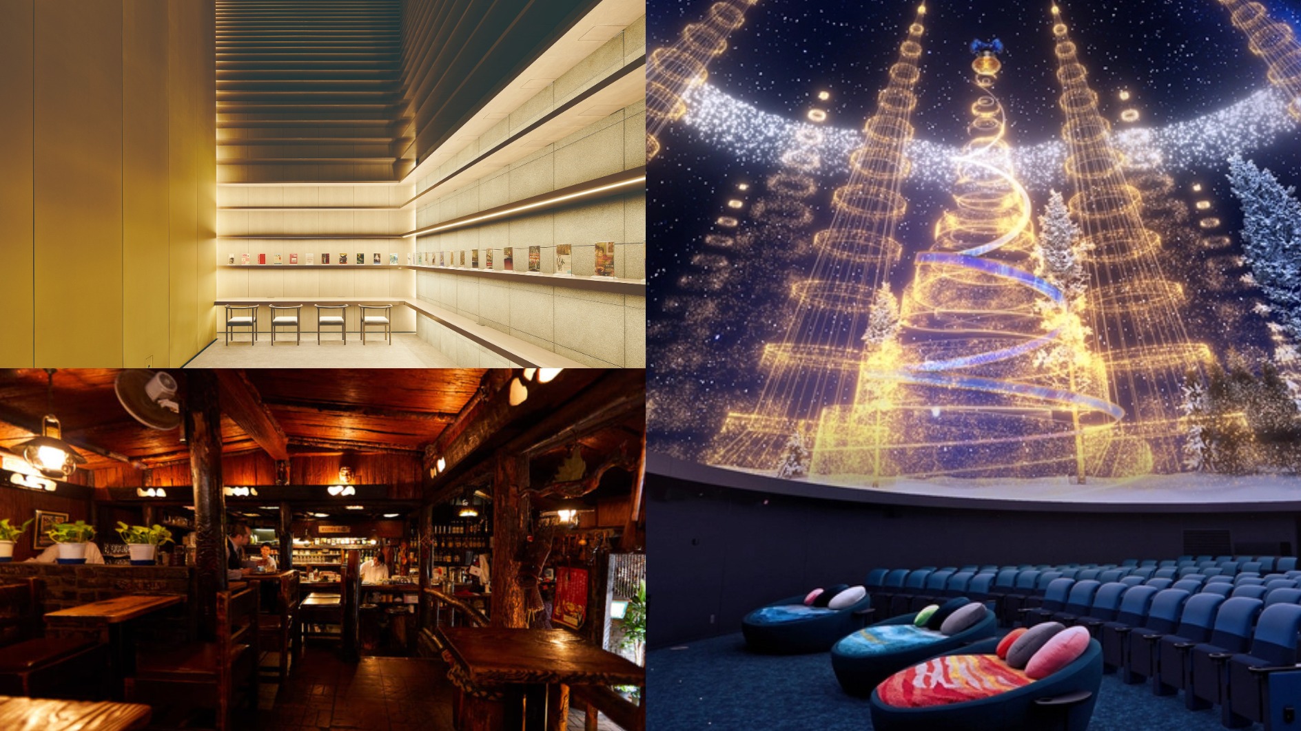 2022年文青系東京聖誕約會行程推薦！來一場文藝感與浪漫兼具的約會吧