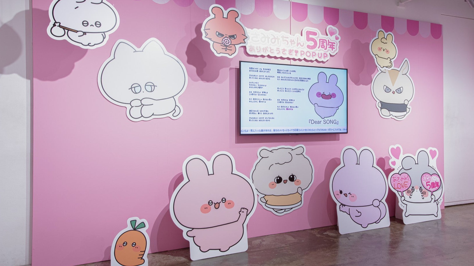「ASAMIMICHAN五週年快閃店」福岡PARCO亮相，五週年紀念限定ASAMIMICHAN角色全員大集合