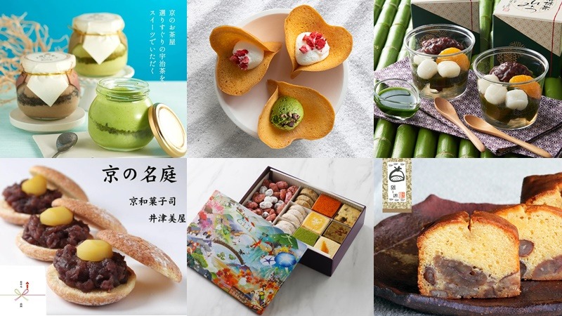 京都限定甜點伴手禮15選！從2024最新人氣款到經典的日式點心、西式點心應有盡有