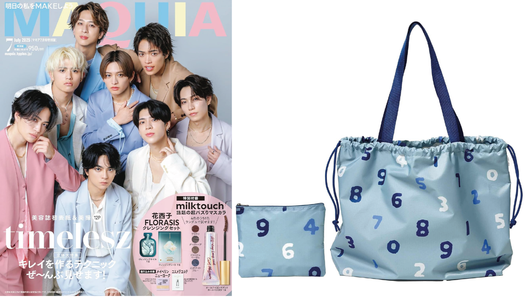 日本雜誌贈品2025年6月最新情報!夏天沒有這些贈品真的不行