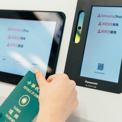 2025年最新完美行優惠券 日本旅遊一站預定!