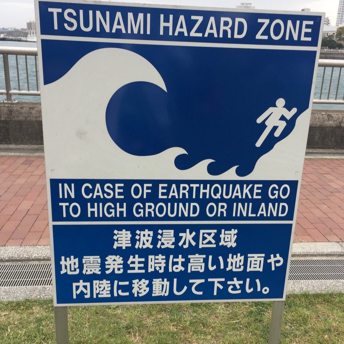 日本為什麼有那麼多海嘯？在日本旅遊時海嘯來了該怎麼辦