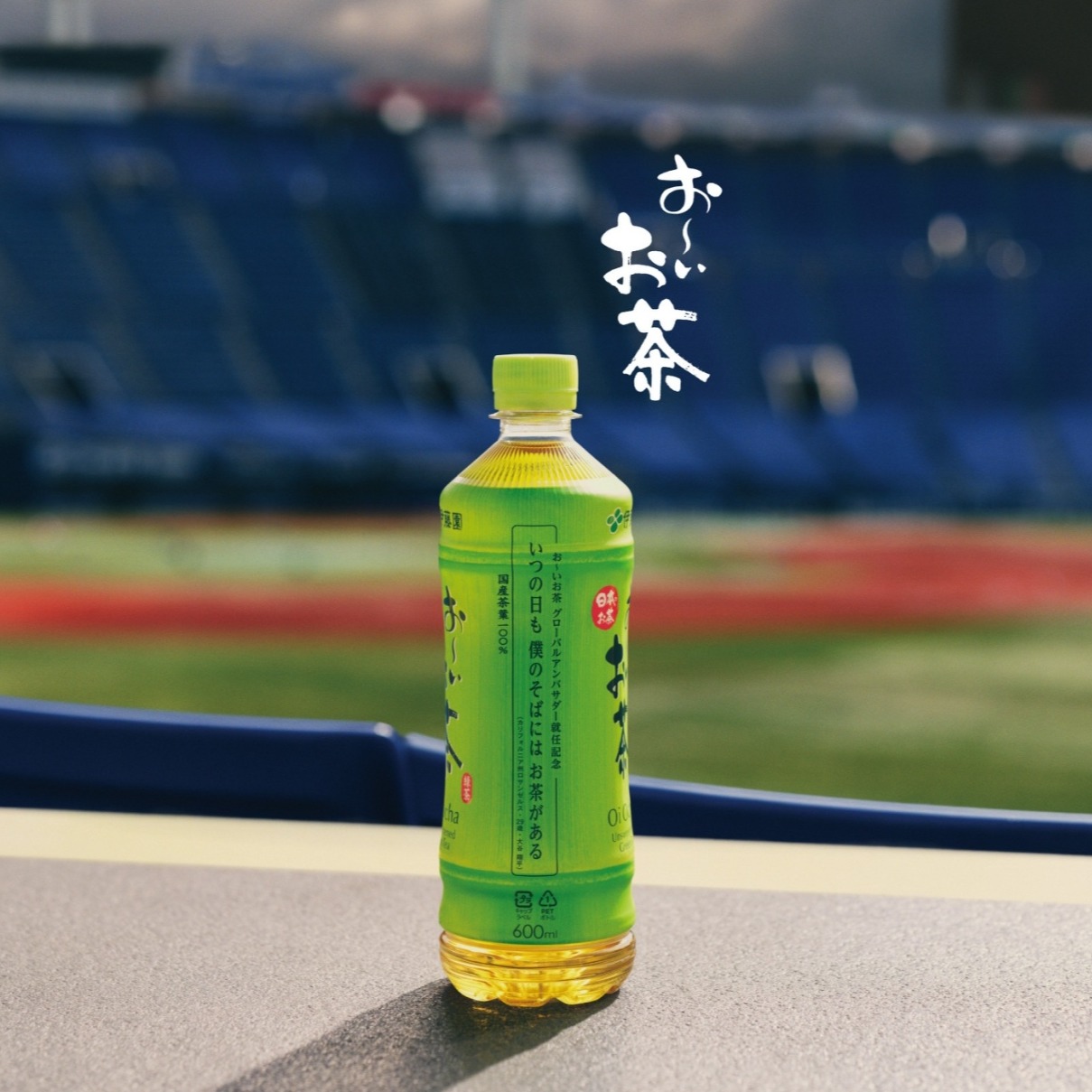 人氣日本茶品牌「伊藤園」親筆信聲援大聯盟球星大谷翔平，雙方簽訂全球合約！