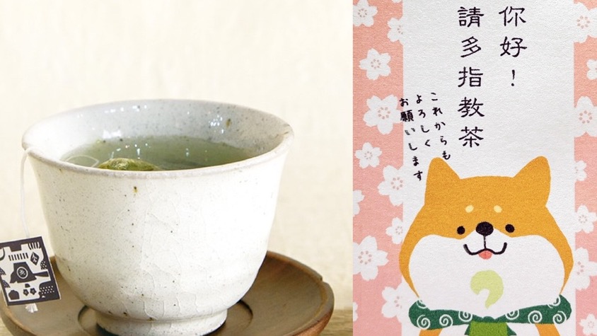 「茶韻夏祭」日本直送好茶，帶你秒飛京都！ 京都円縁茶快閃HANDS LaLaport台中門市