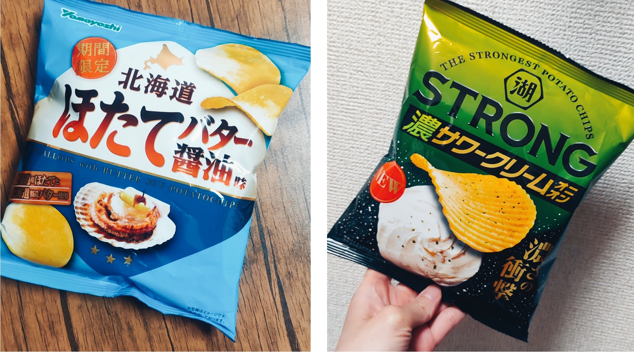 2022年日本超商新口味必吃洋芋片！「無限海苔鹽」、「檸檬牛肉」等等洋芋片控絕不能錯過