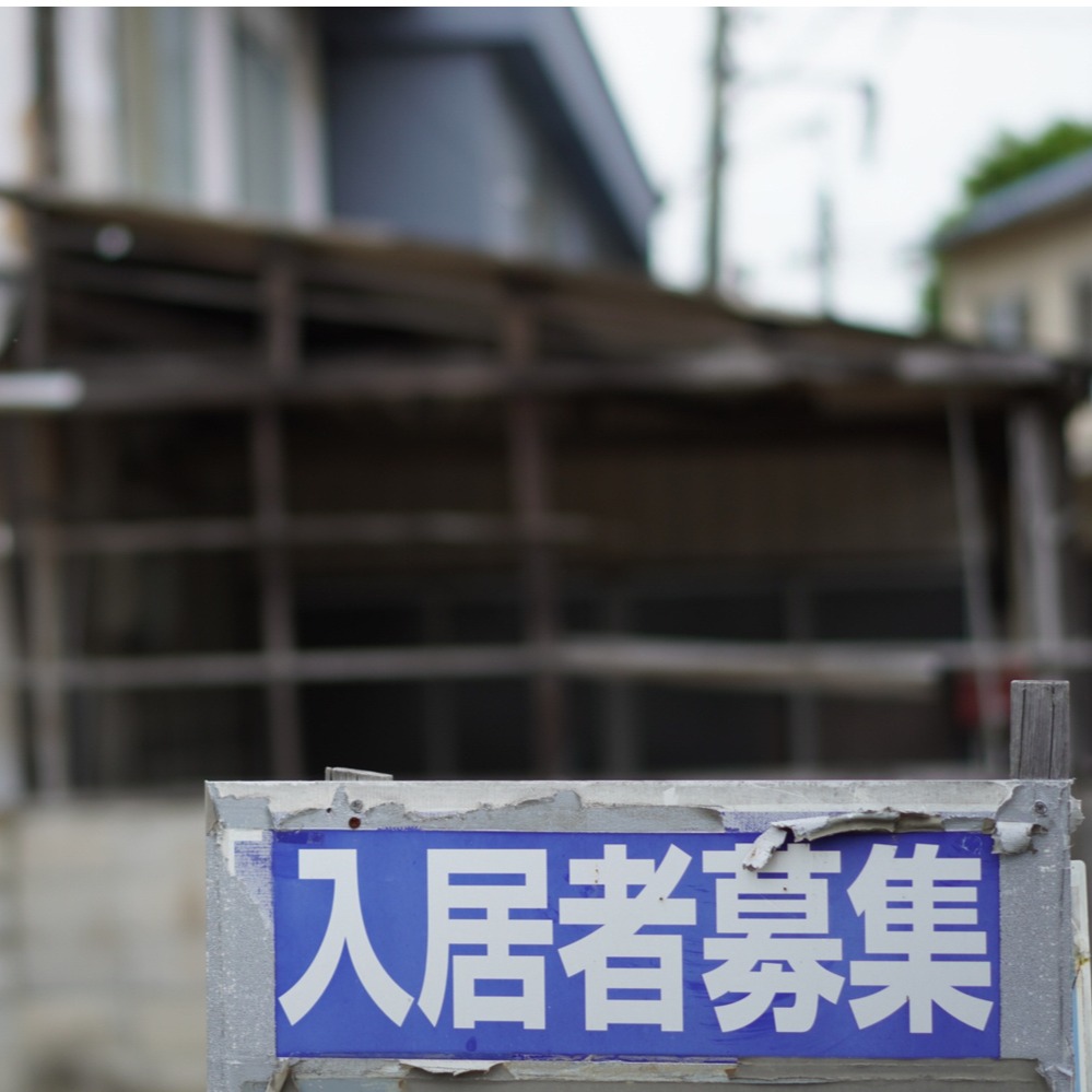 凶宅就在你身邊？日本超神凶宅網「大島てる」一秒就讓凶宅現形