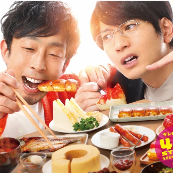 日劇《作家的美食宅幸福》4月9日起日本同步播出！抖S向井理 v.s 抖M北村有起哉散發性感氣息享受美食