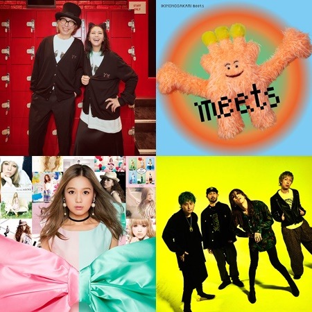 【新歌速報】專輯篇:西野加奈、生物股長、SUPER BEAVER、黒猫同盟新發行!