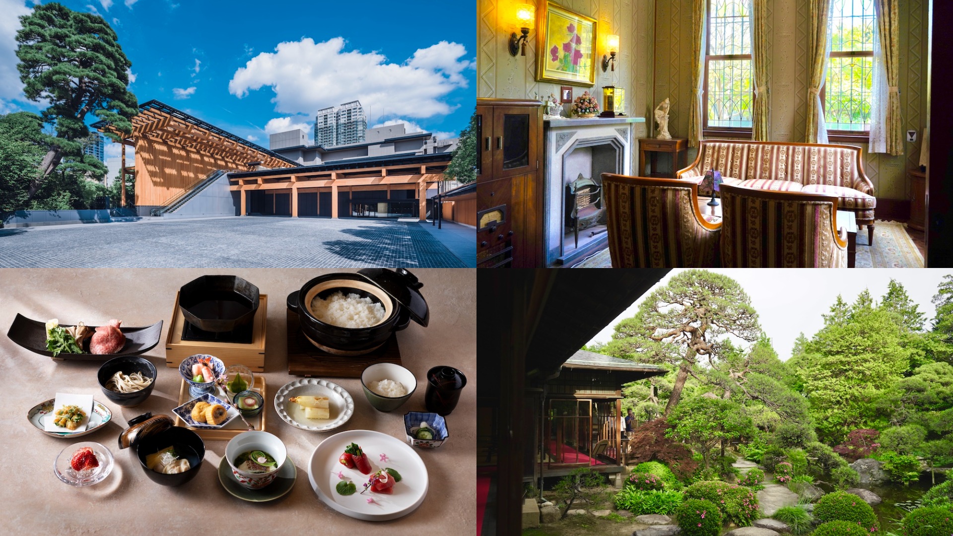 東京的傳統與革新： 在八芳園與山本亭，品味精緻文化美學